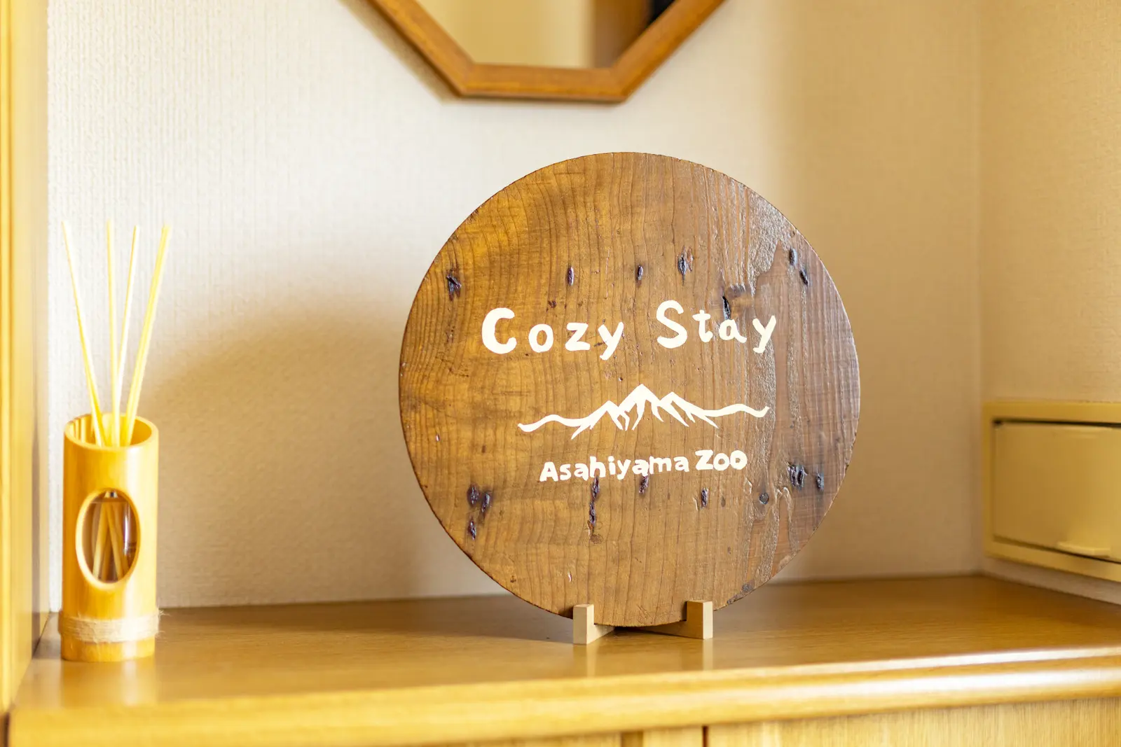 Cozy Stay Asahiyama Zoo — photo 113