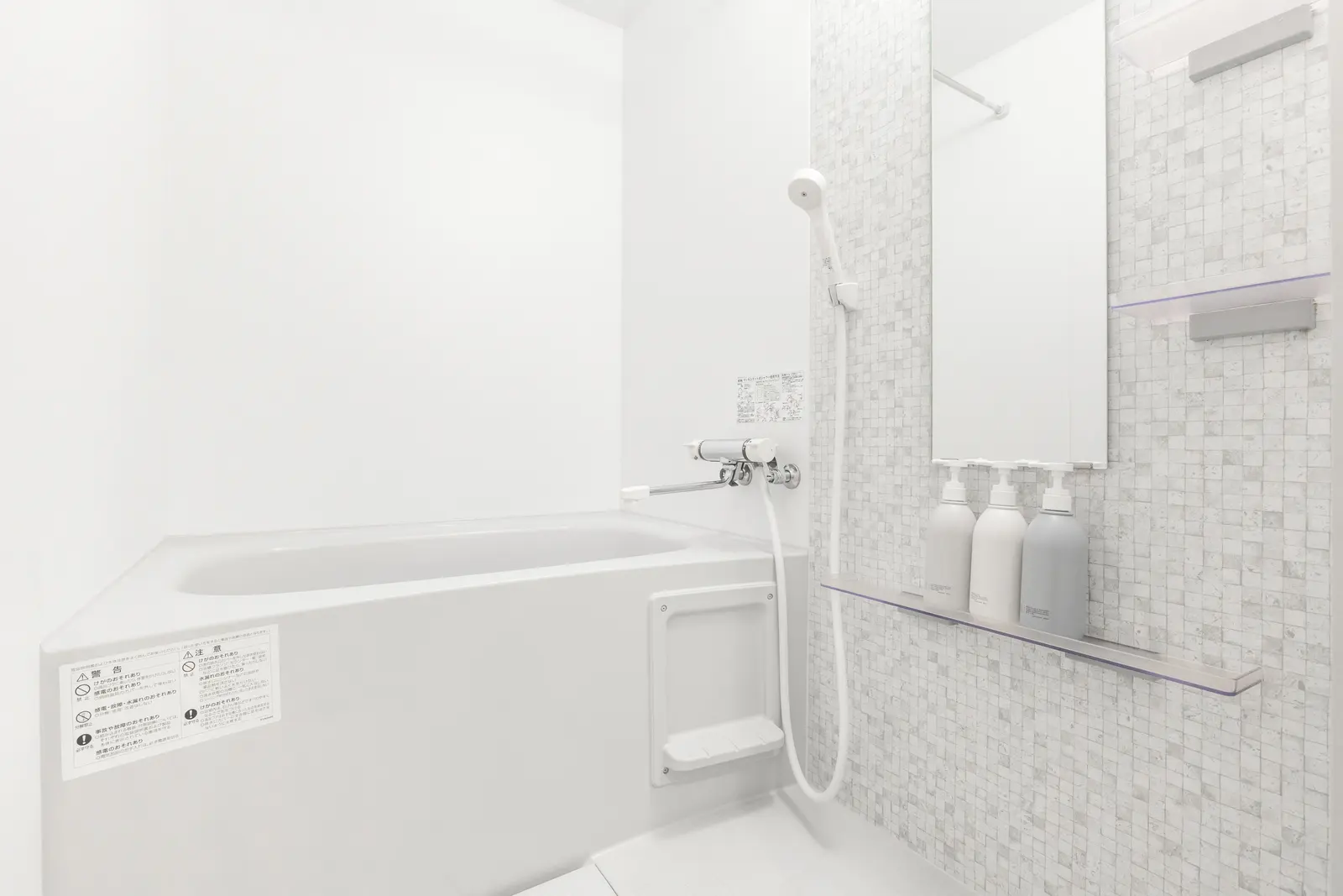 Cozy Stay Sapporo Maruyama 202 — 202号室