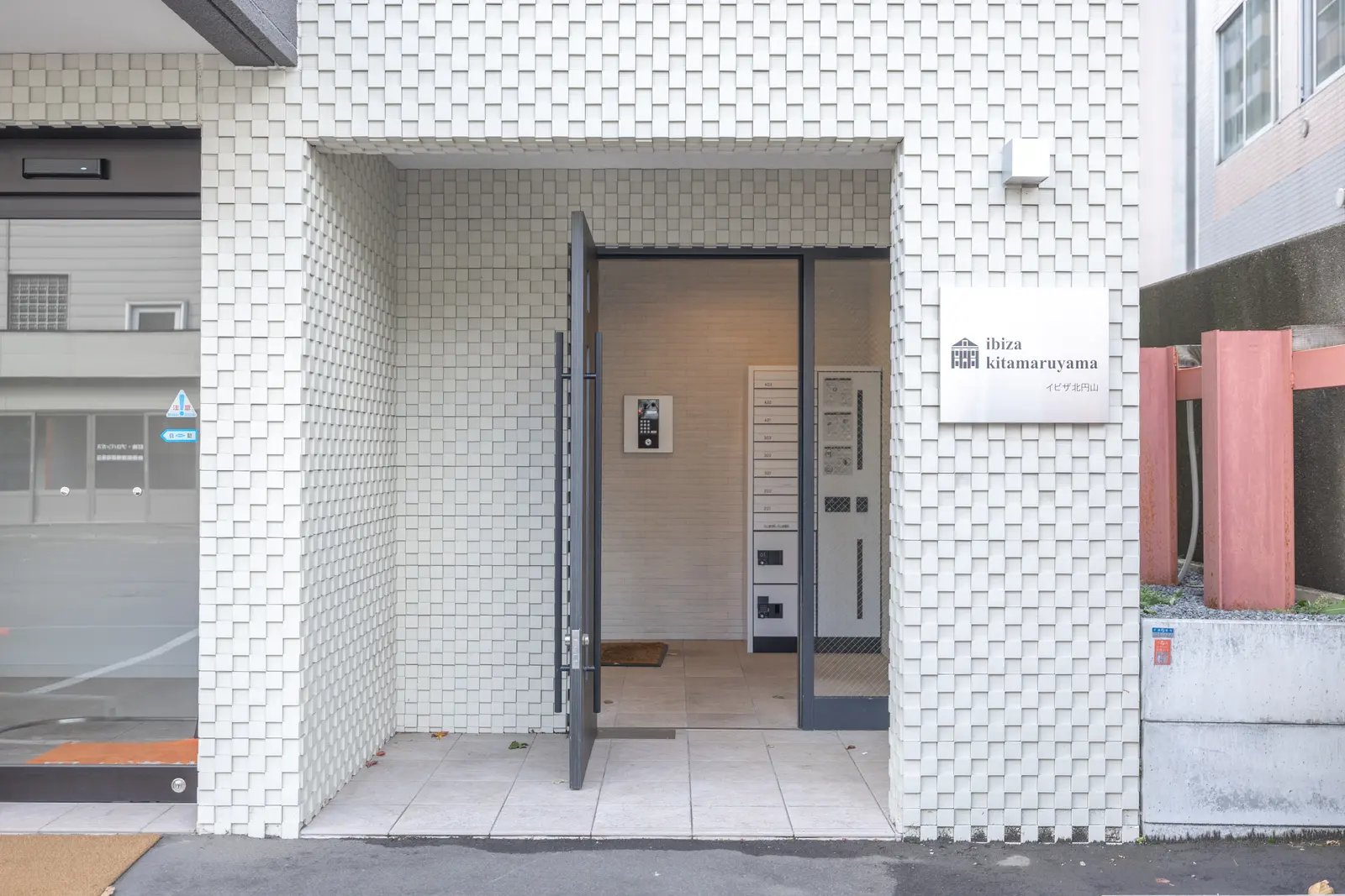 Cozy Stay Sapporo Maruyama 202 — 202号室