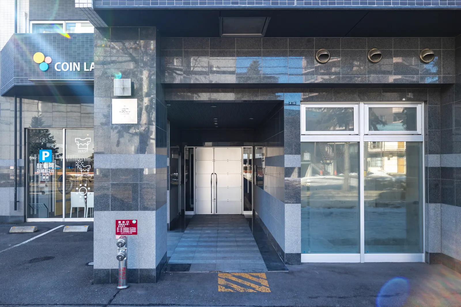 Cozy Stay Sapporo Maruyama 601 — 601号室