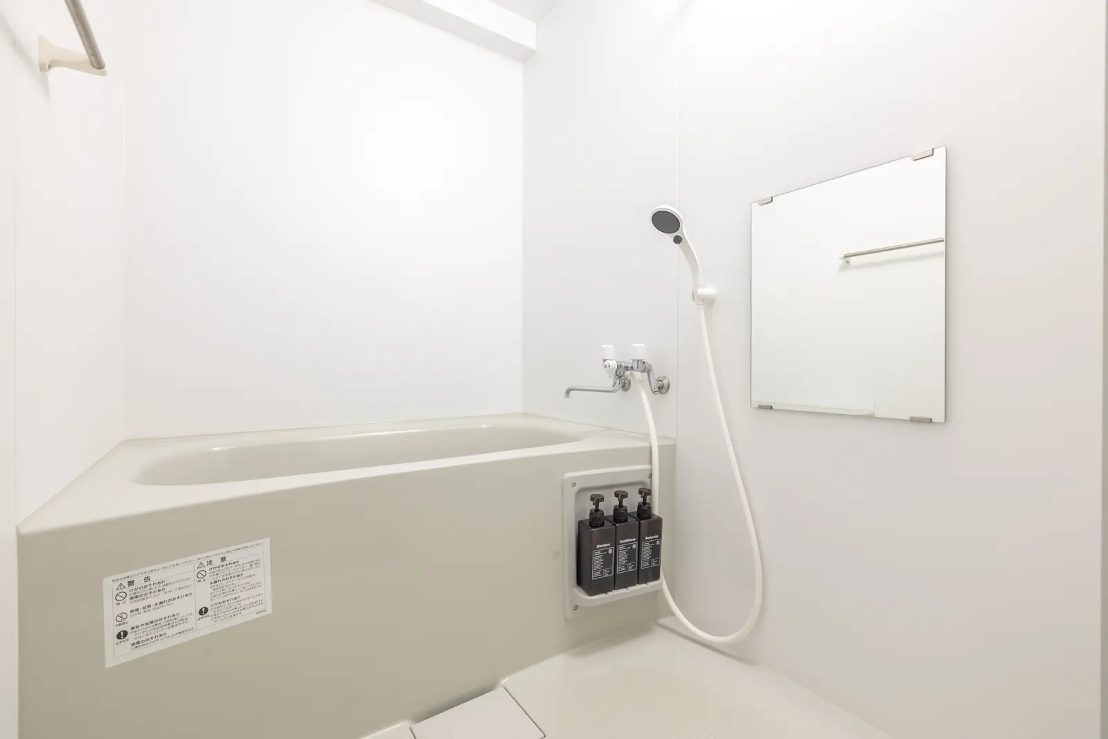 Cozy Stay Sapporo Maruyama 601 — 601号室