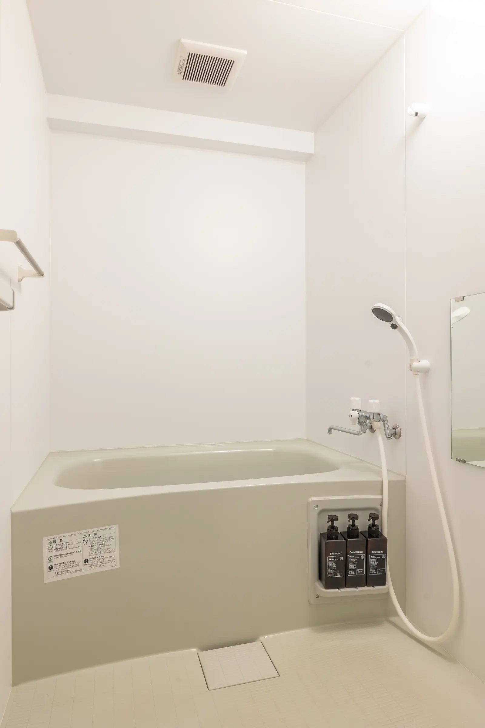 Cozy Stay Sapporo Maruyama 901 — 901号室
